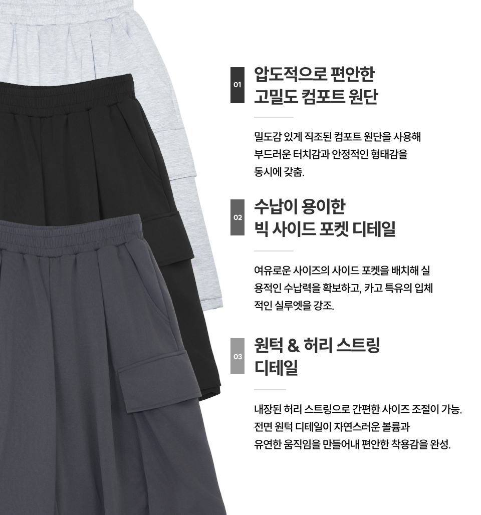 SW002C-CH03.jpg?v=20270959