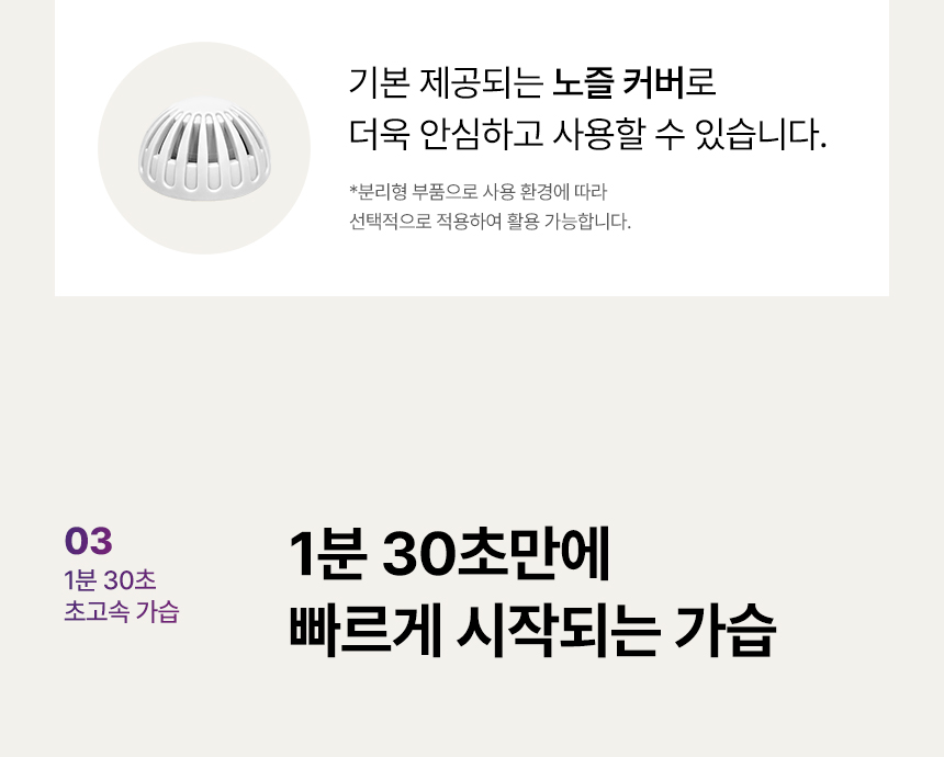 WINIX_SteamHumidifier_19.jpg