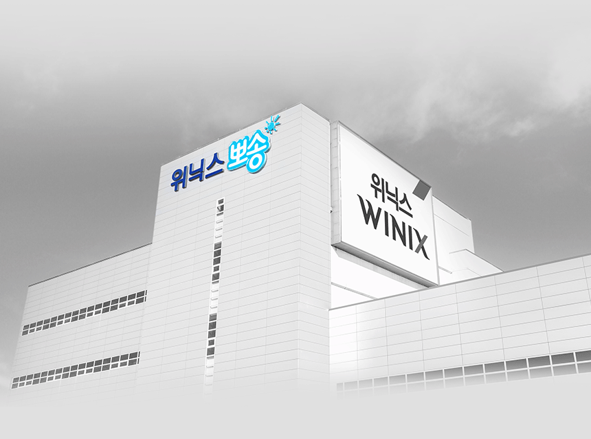 WINIX_SteamHumidifier_02.gif