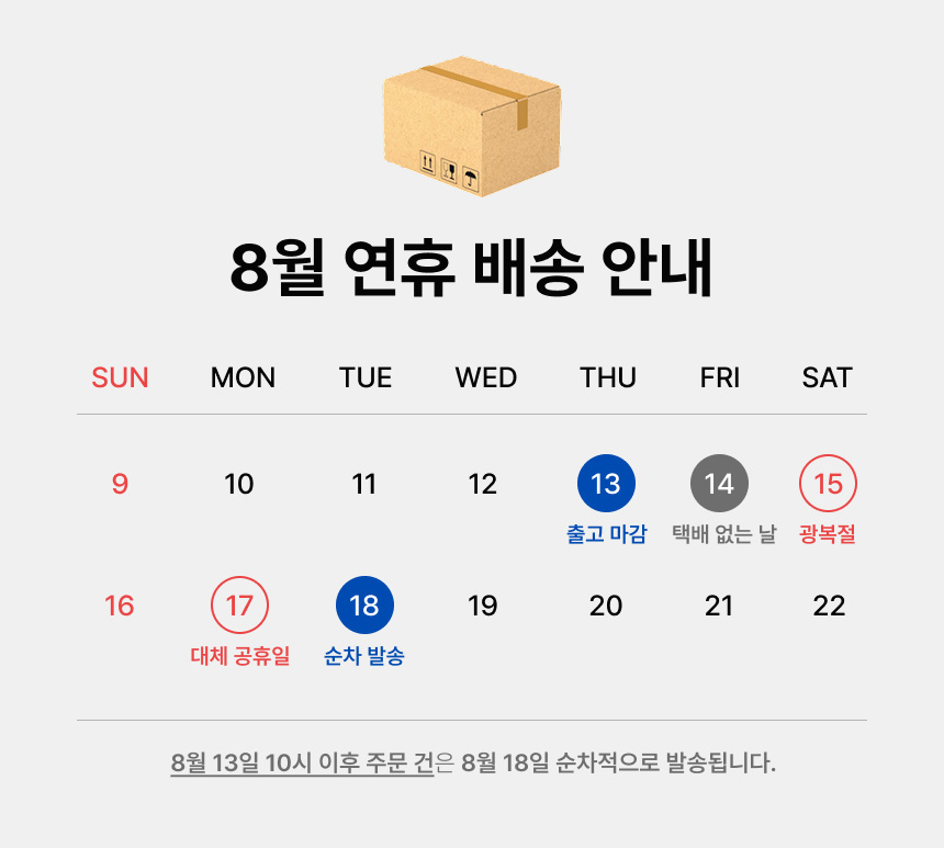 NOTICE_JPG.jpg