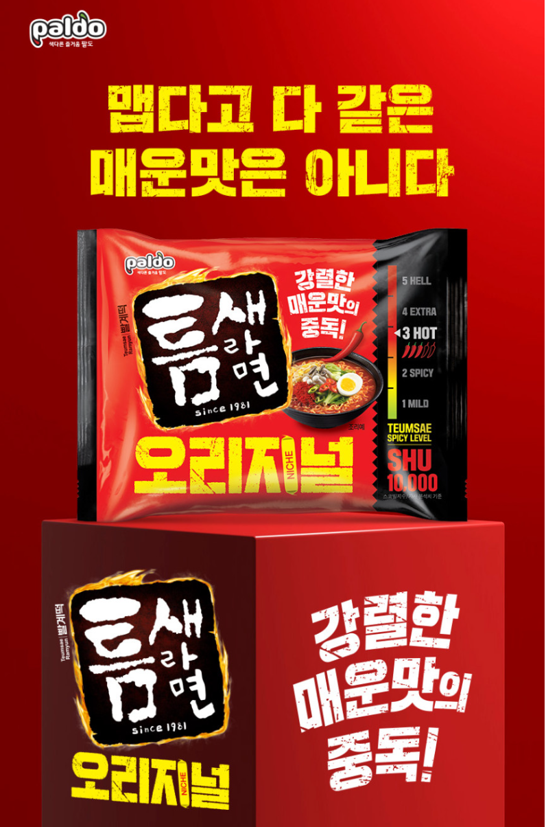 틈새상세1.PNG