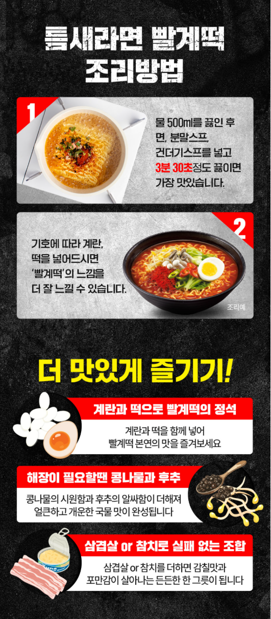 틈새상세2.PNG
