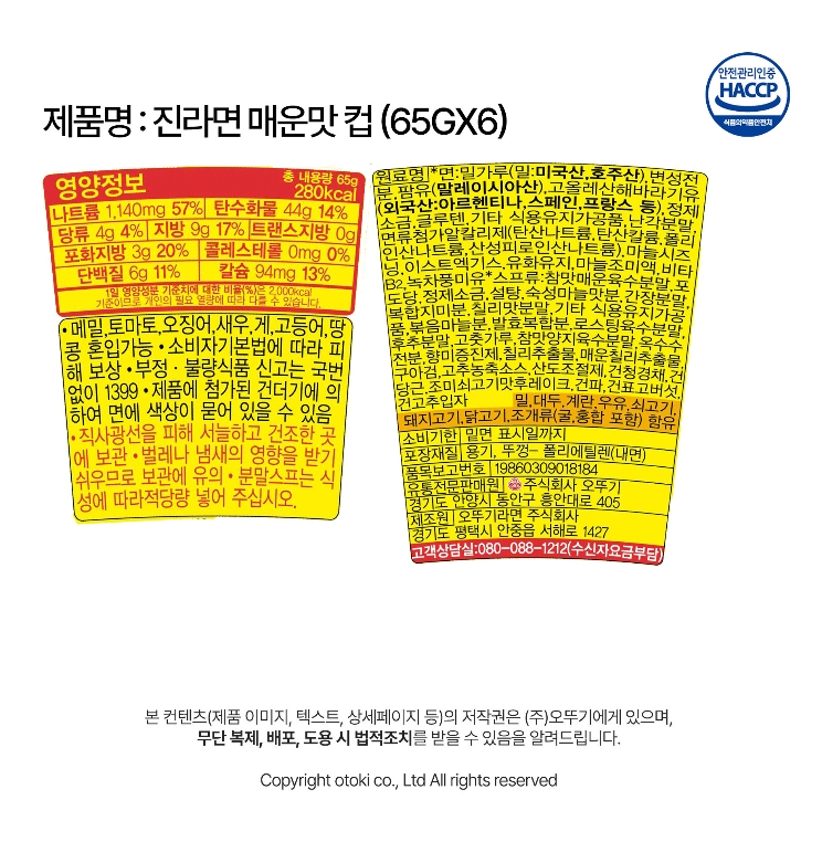진매소컵.PNG