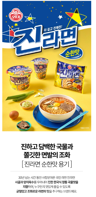 진순컵1.PNG