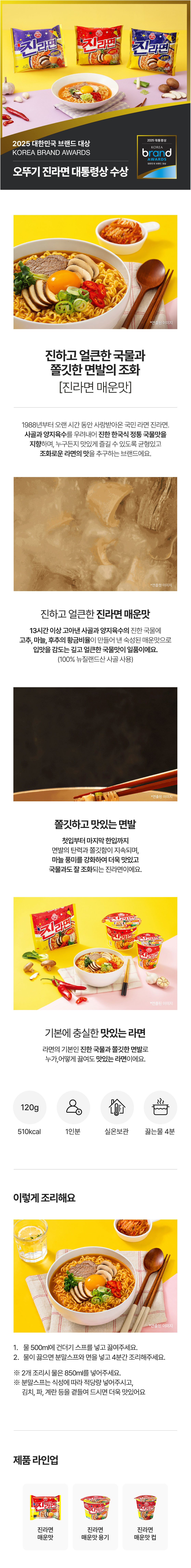 진매상세1.jpeg