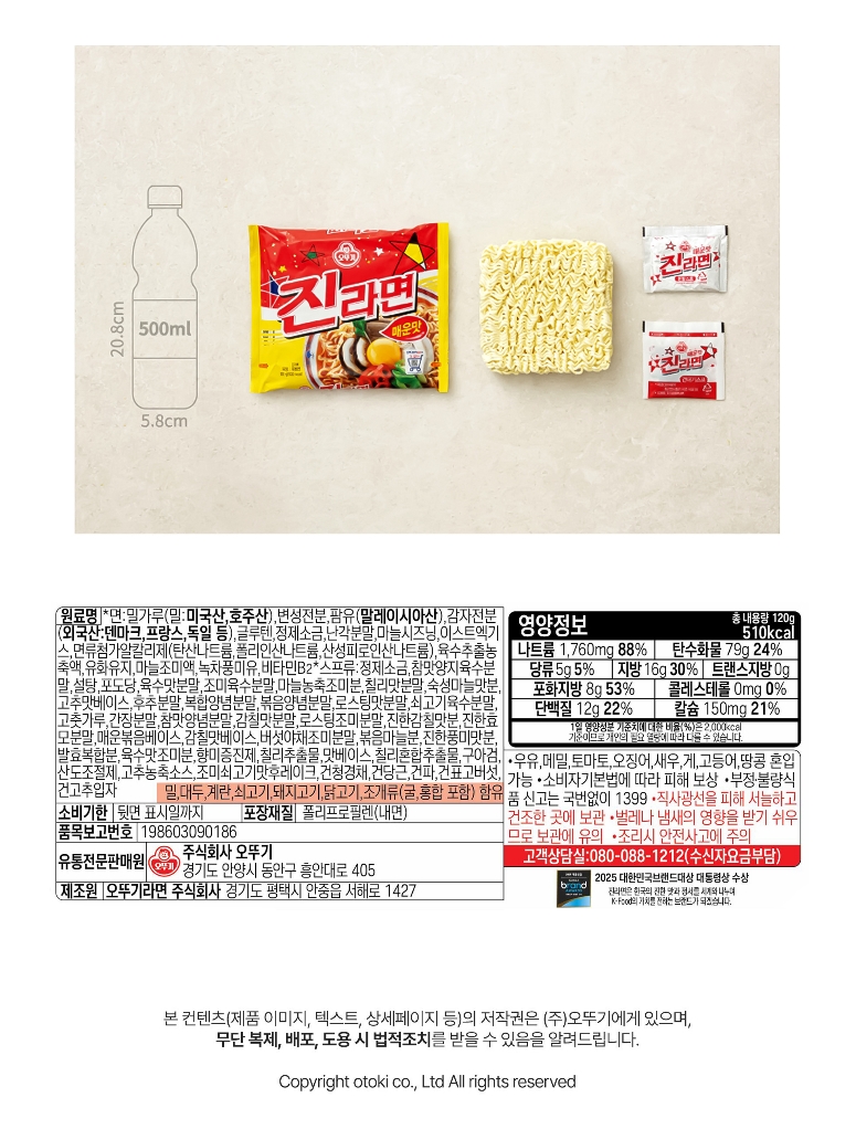 진매상세2.jpeg