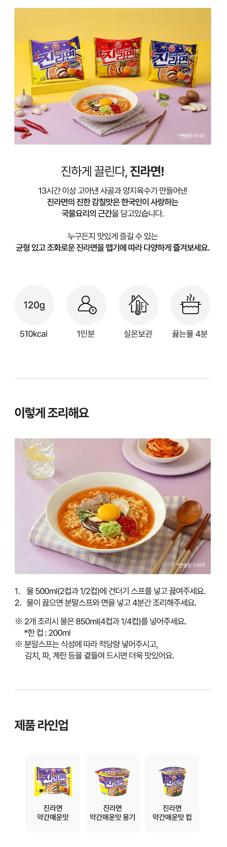 진약매상세2.jpeg