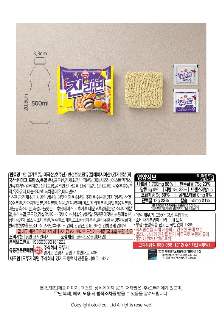 진약매상세3.jpeg