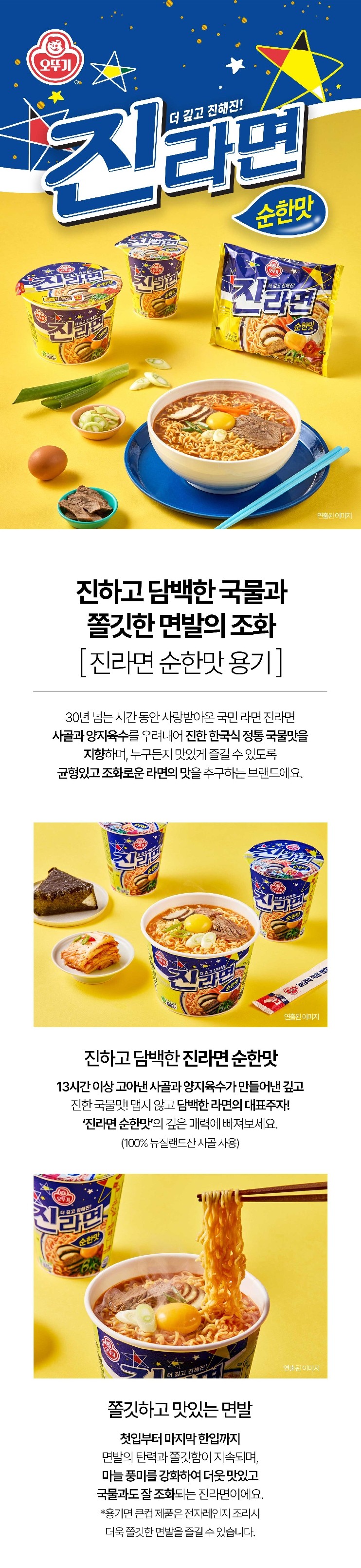 진순큰컵상세.jpg