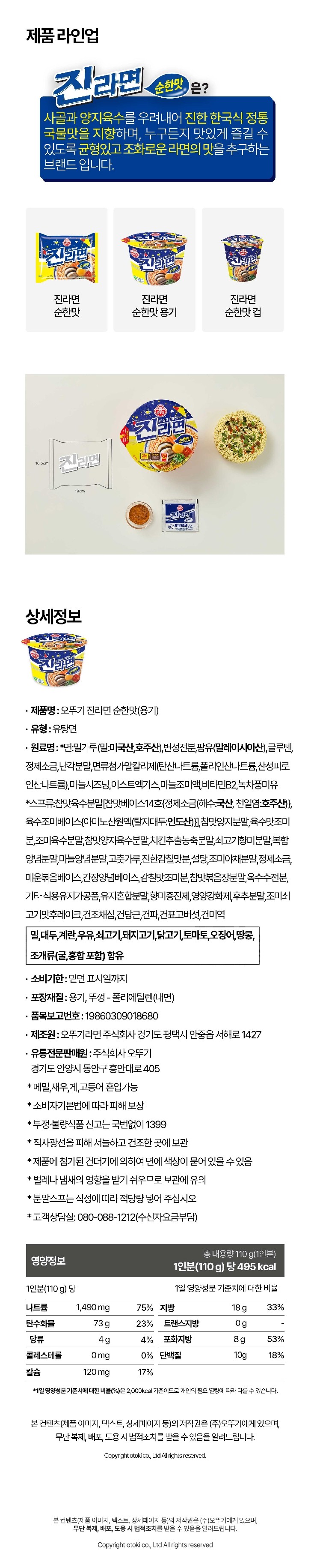 진순큰컵상세2.jpg