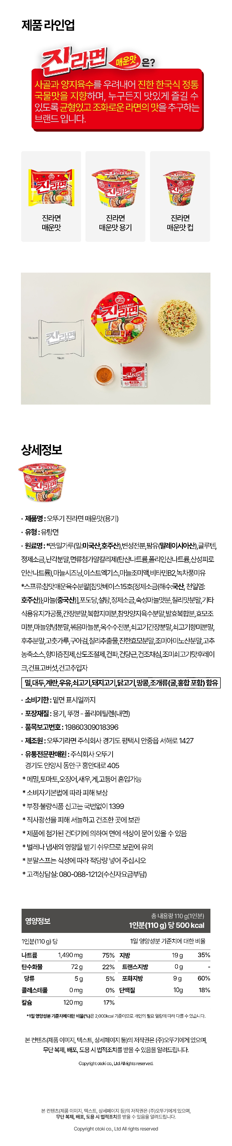 진매큰컵상세2.jpeg