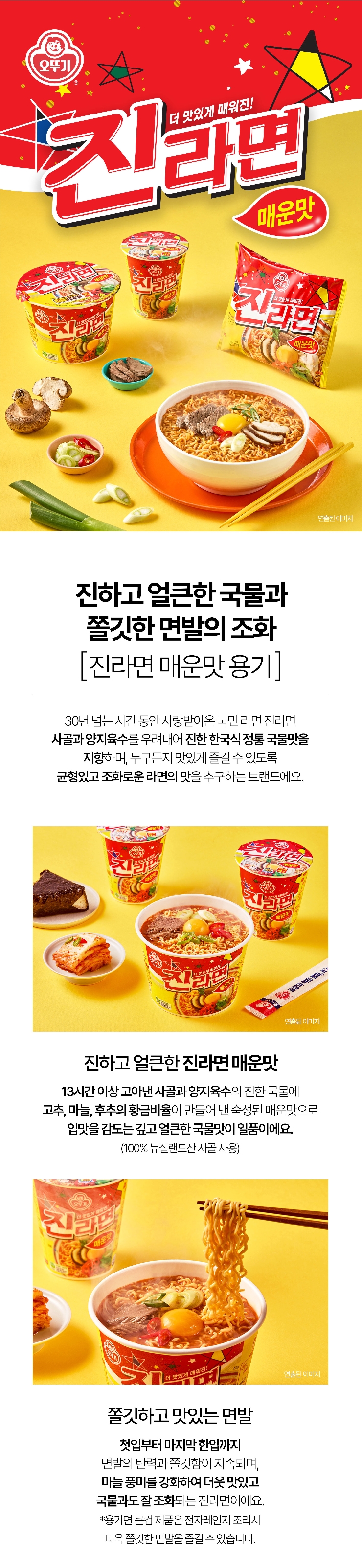 진매큰컵상세.jpeg
