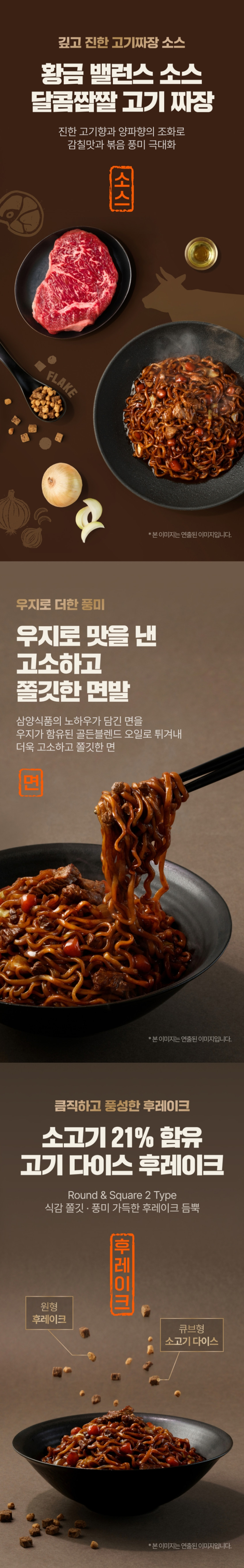 짜르르상세2.png