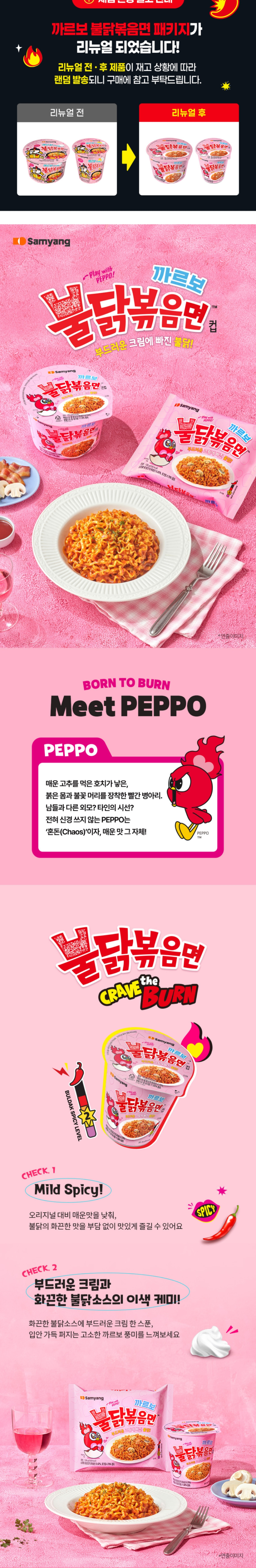 까르보소컵상세1.png
