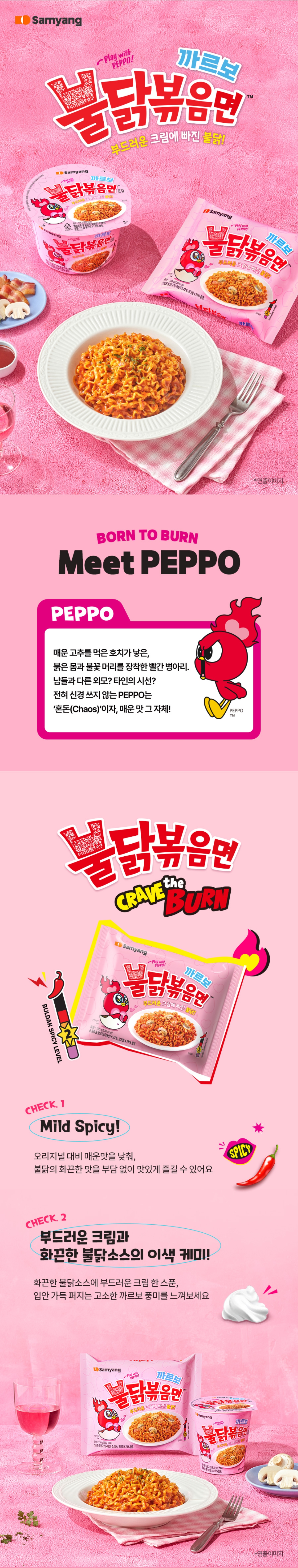 까르보상세1.jpeg