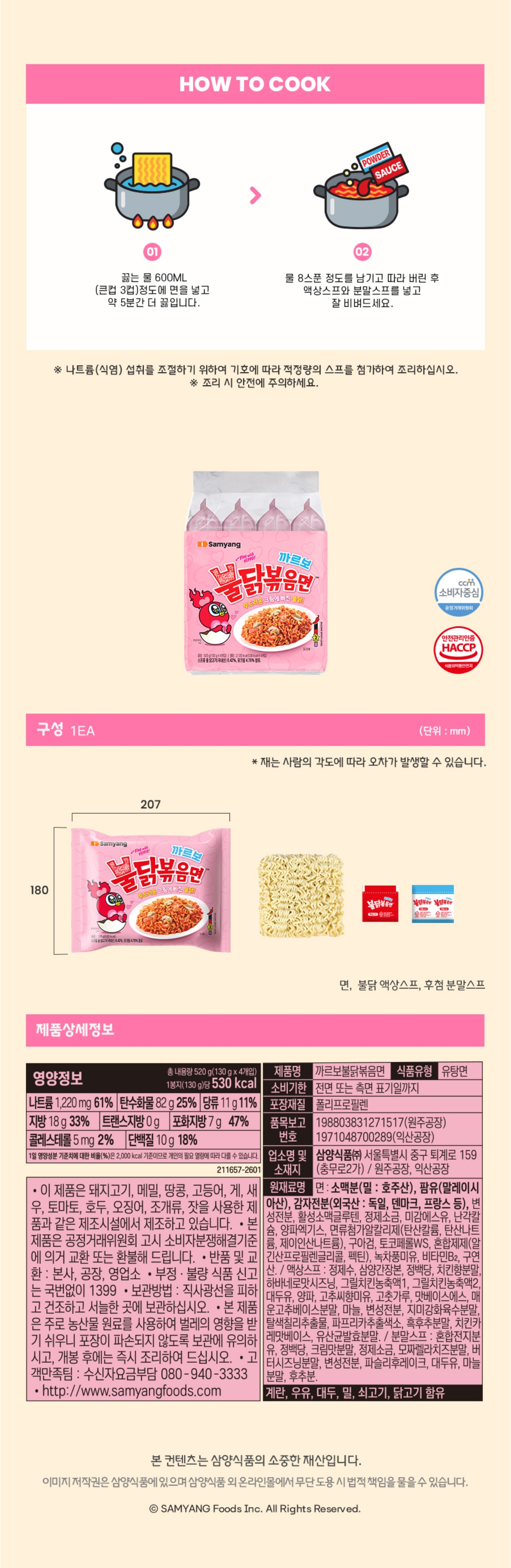 까르보상세2.jpeg