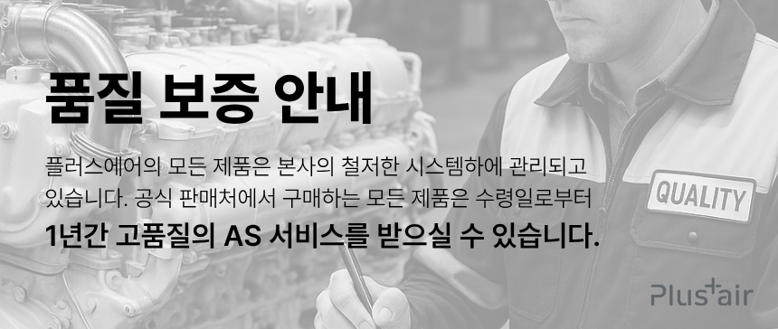 1_보증기간.png