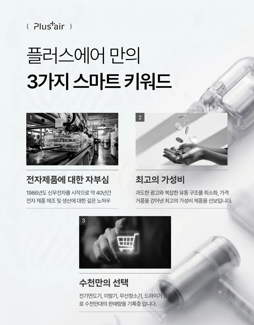 2_브랜드소개.png