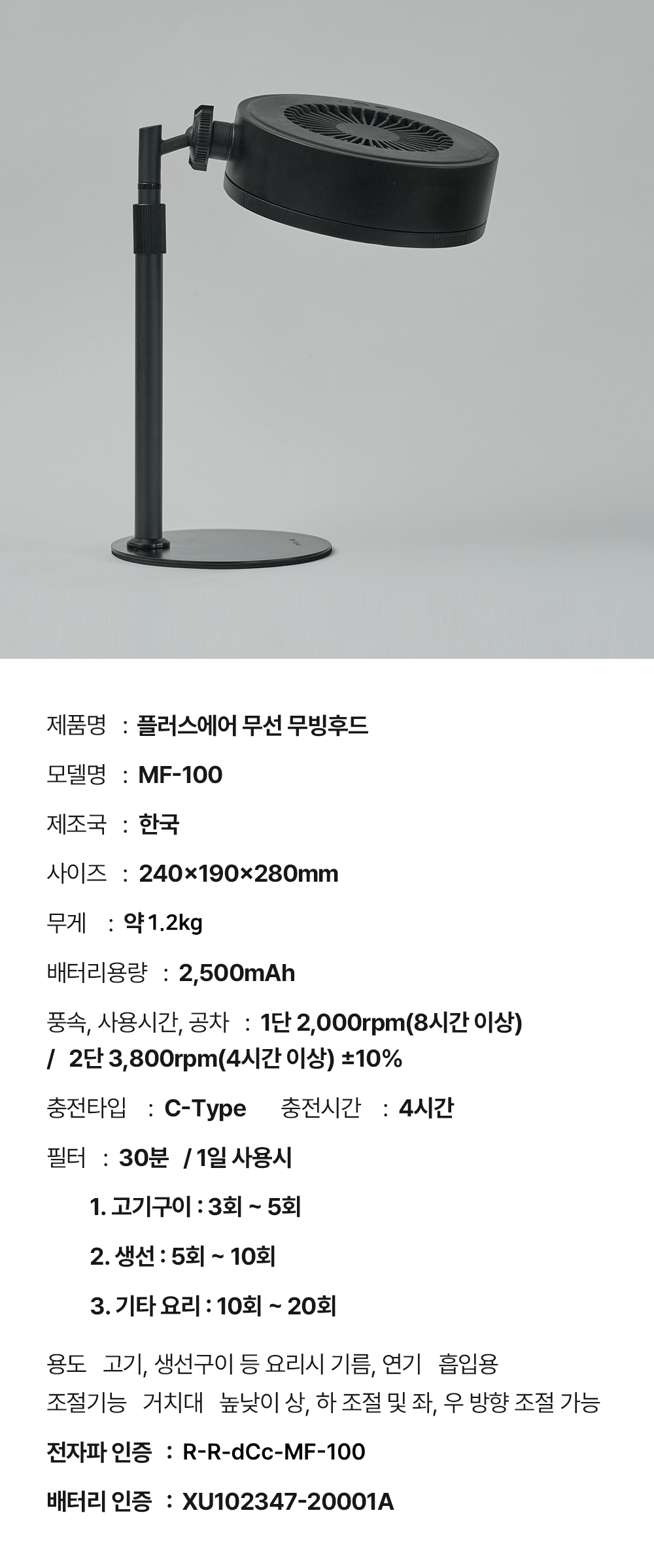 139_전자파번호수정.png