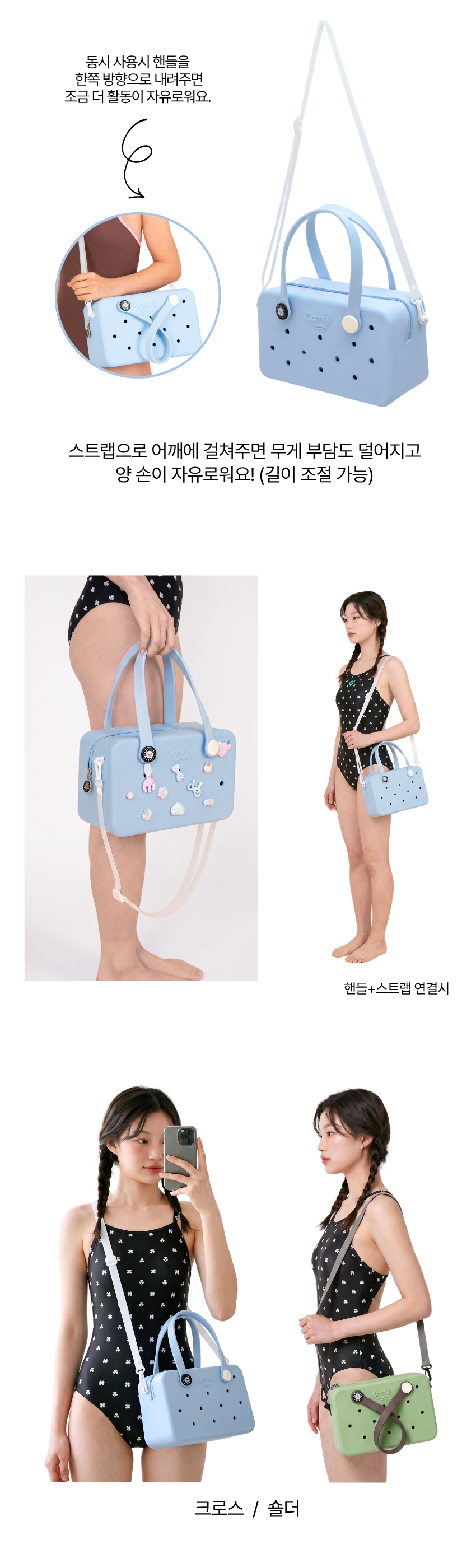 브릭백스트랩2.png