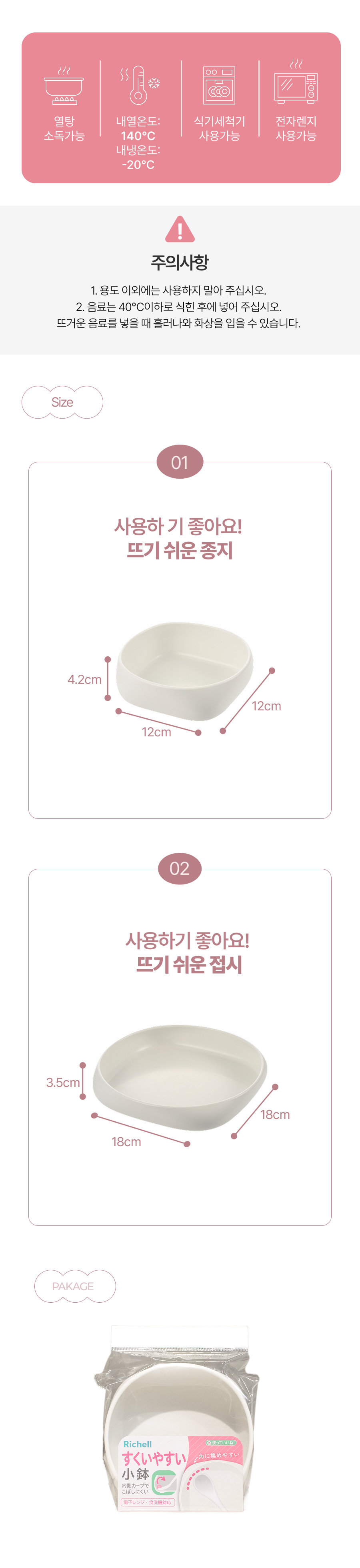 07_DP_E1691_c.png