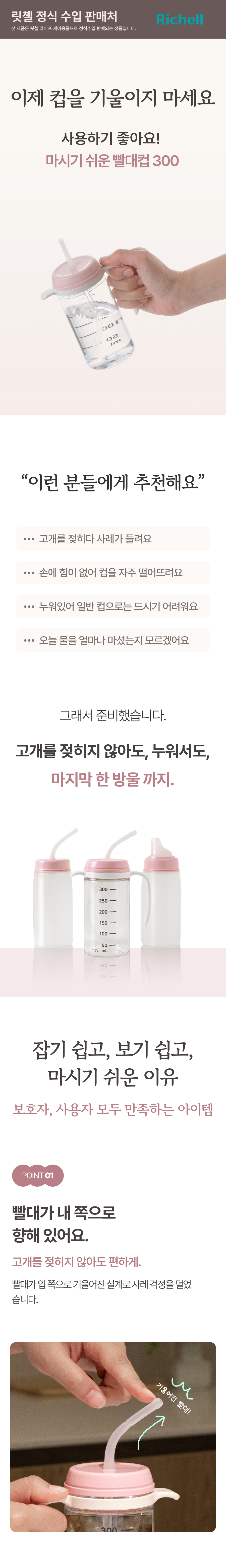 01_DP_E1719_main.png