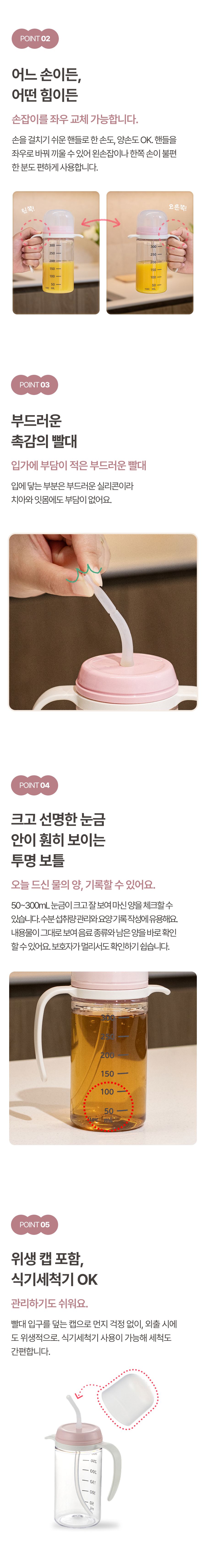 03_DP_E1719_c.png