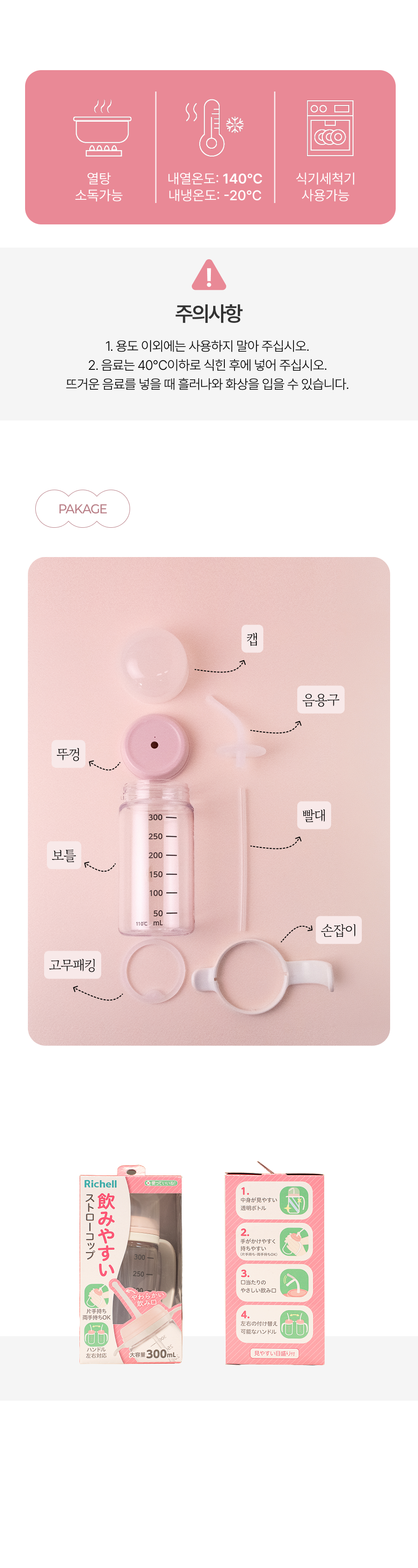 06_DP_E1719_c.png