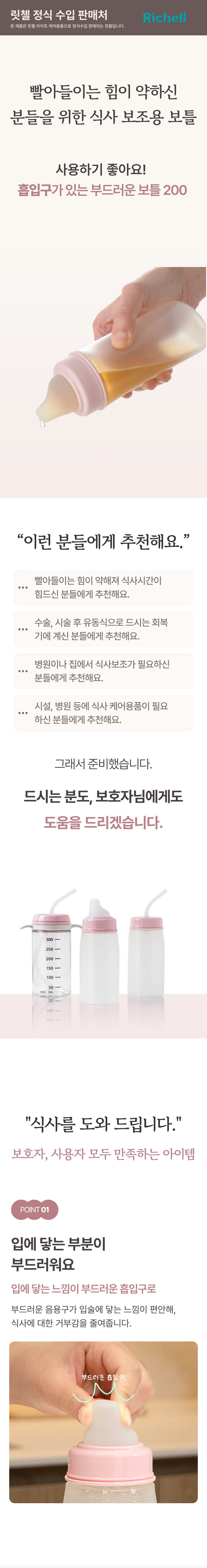 01_DP_140041_main.png