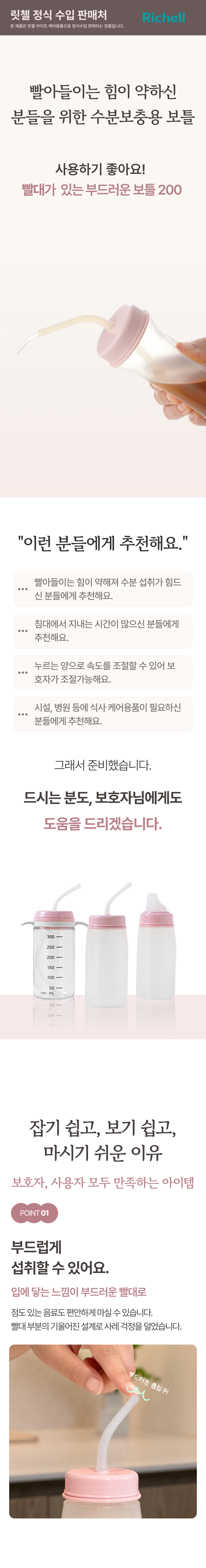 01_DP_10042_main.png