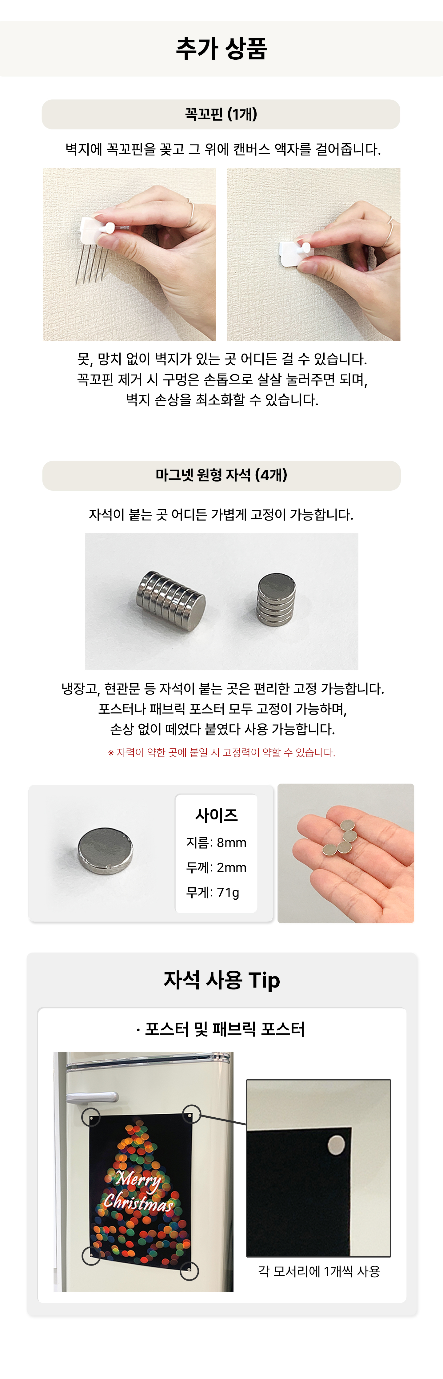 add_product_metal_poster.jpg