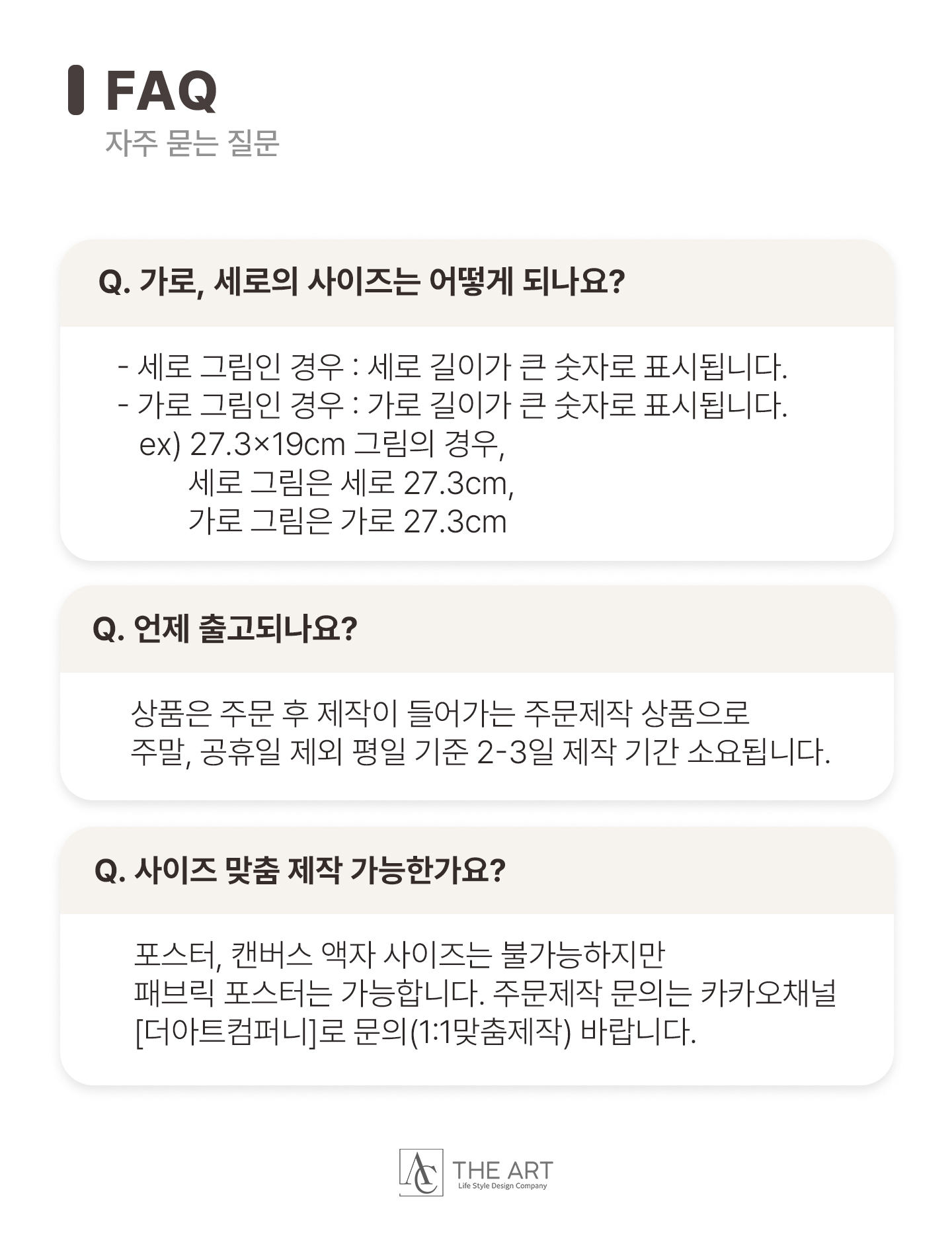 10. FAQ.jpg