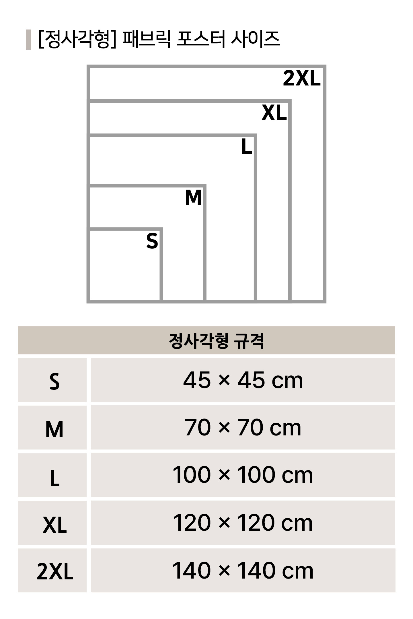 02_f_size_S.jpg