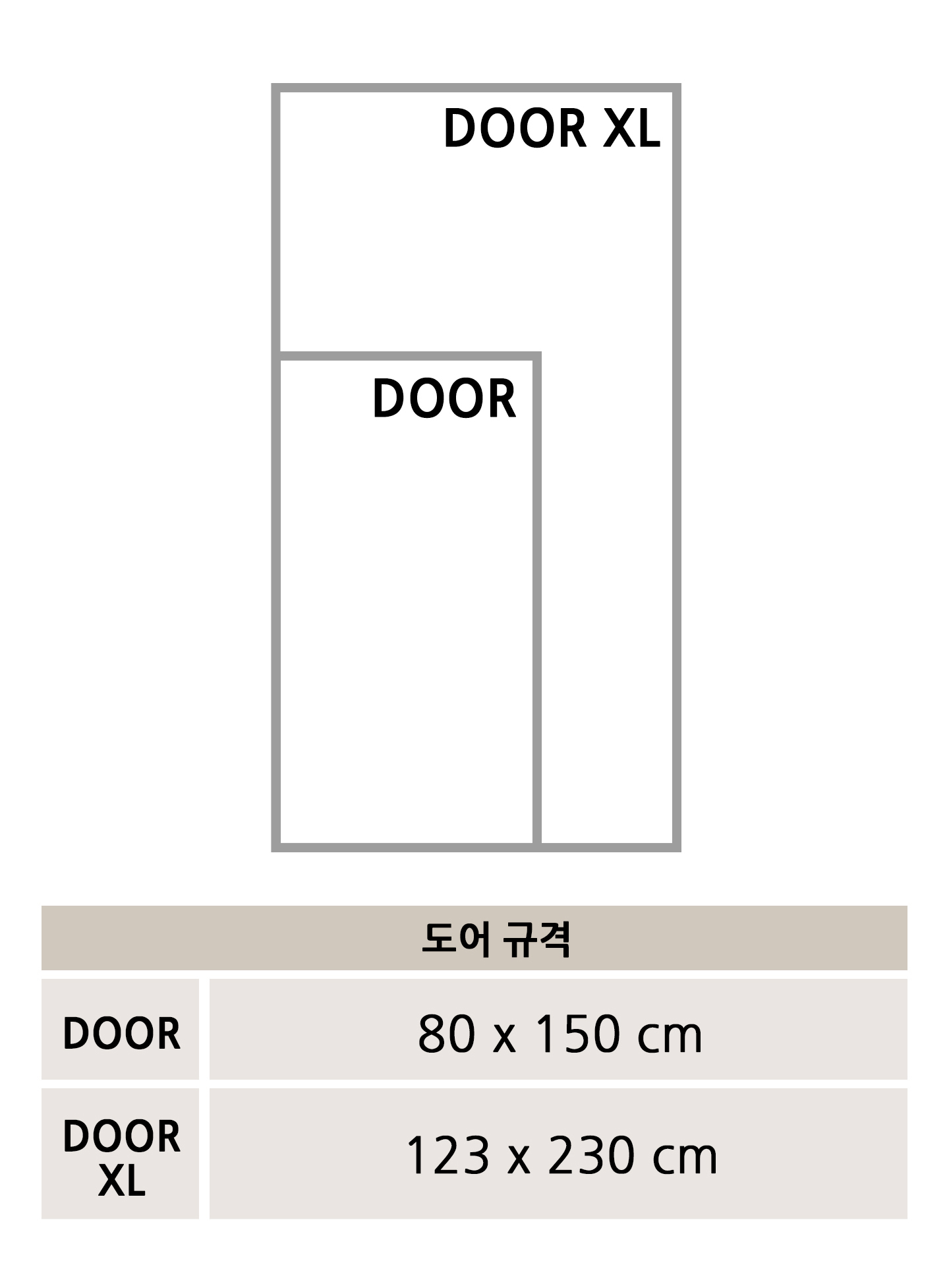 03_f_size_door.jpg