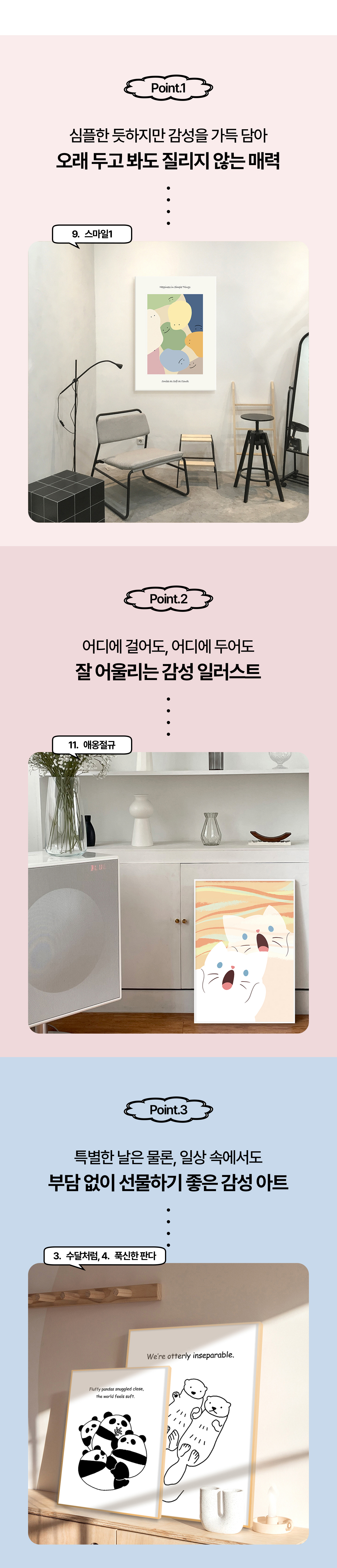 동물블랙드로잉_상세03.jpg