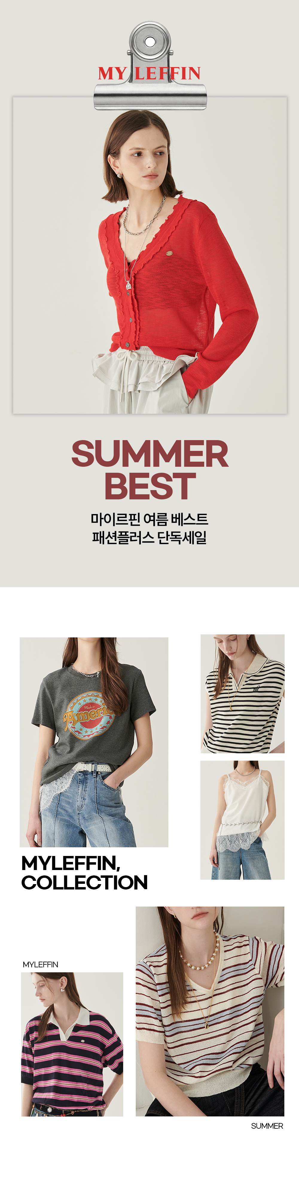gs프로모션페이지_260414_01.jpg
