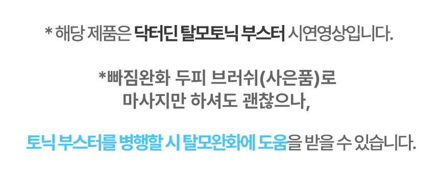 탈모샴푸_14.png