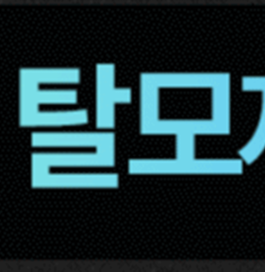 탈모샴푸_19.gif