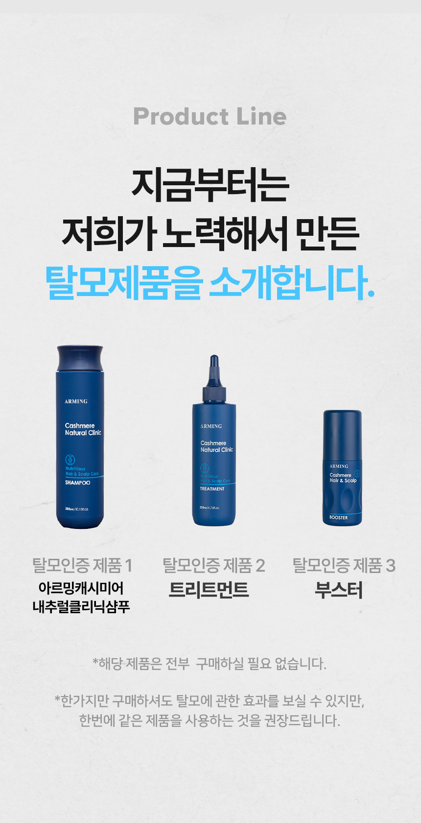 탈모샴푸_22_2안.png