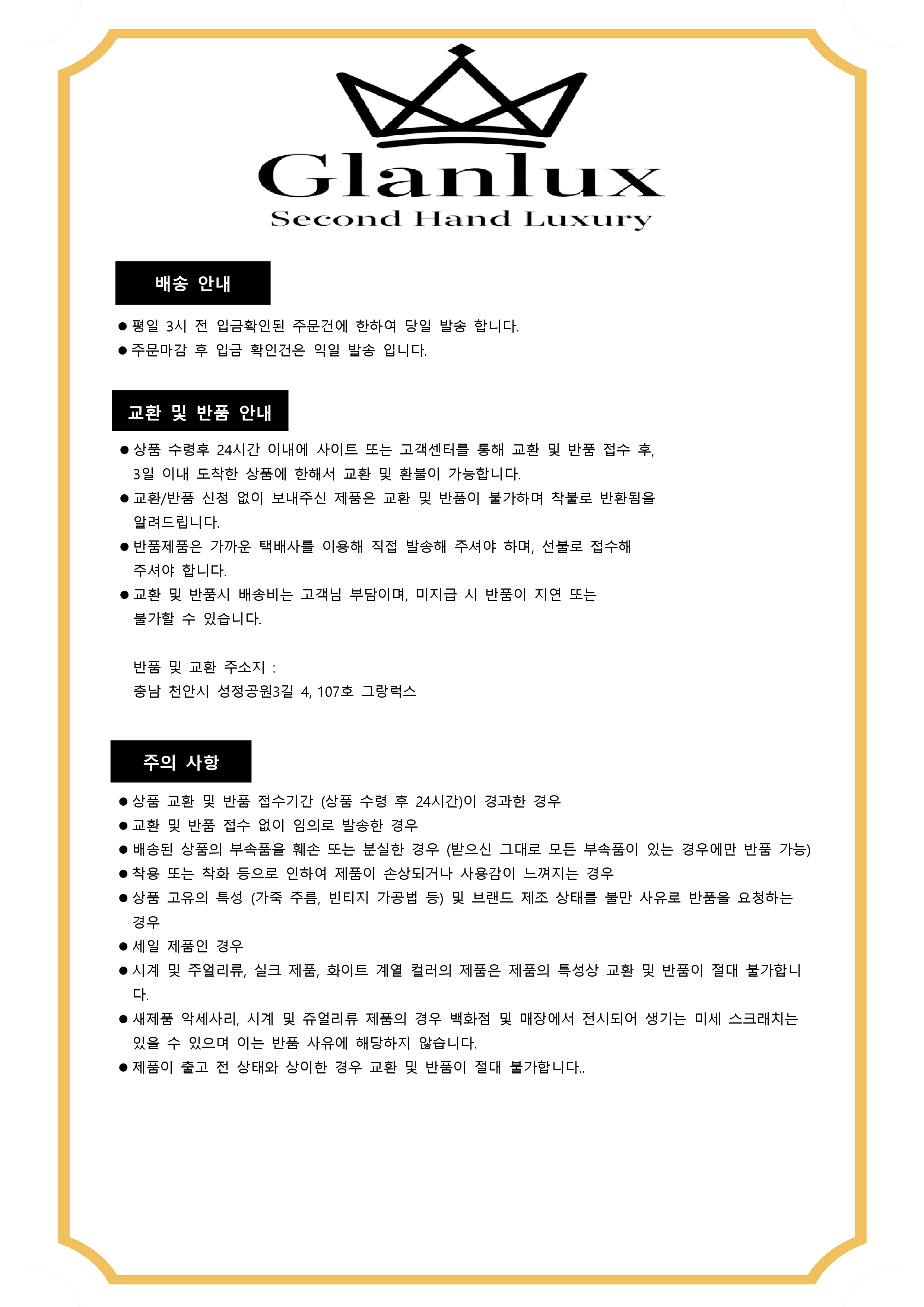 �� �������μ��� ���� (2)_page-0001 (1).jpg