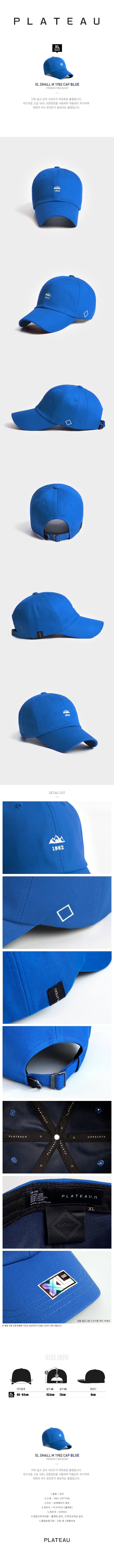 XL029-XL-SMALL-M-1982-CAP_BLUE.jpg