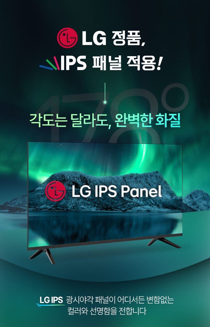 LGpanel_detail.jpg