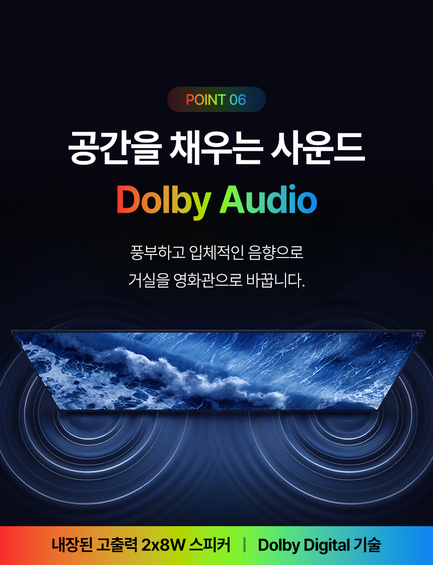 55UHD-QS_detail_11.png
