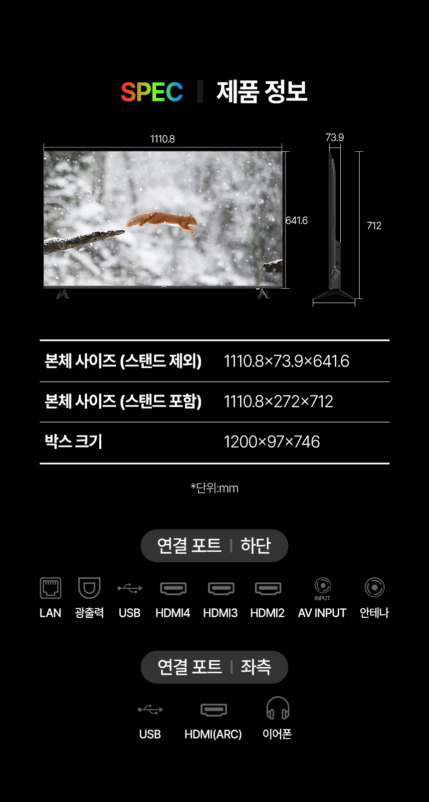 55UHD-QS_detail_12.jpg