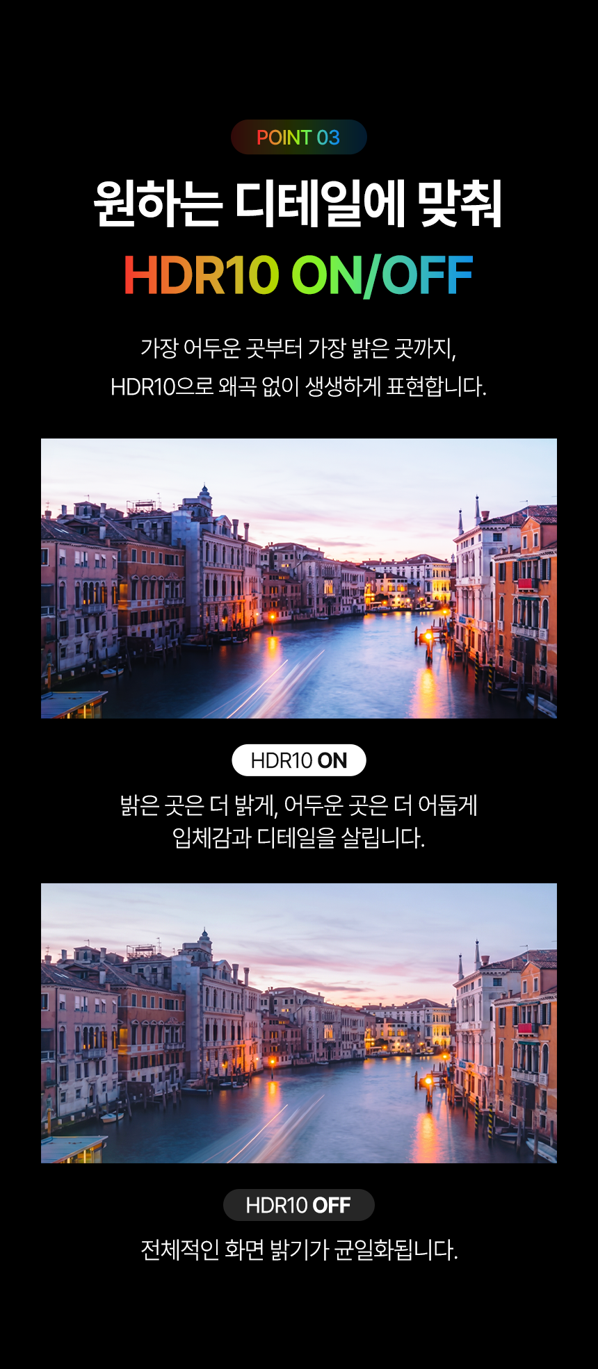 55UHD-QS_detail_8.png