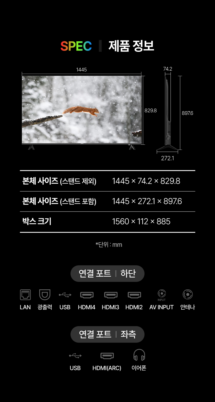65UHD-QS_detail_12.jpg