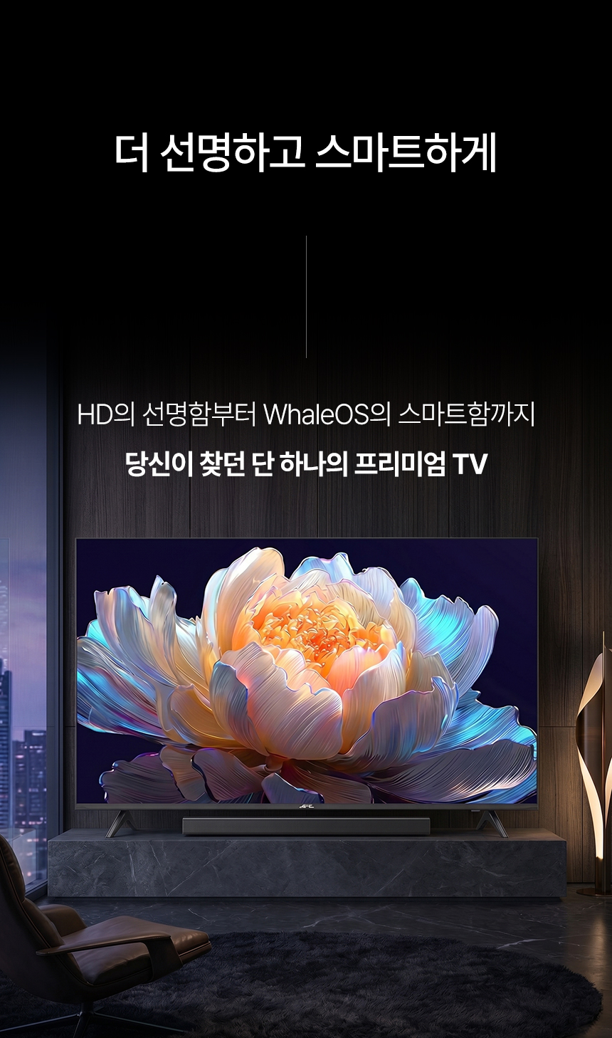 32HD-QS_detail_1.jpg