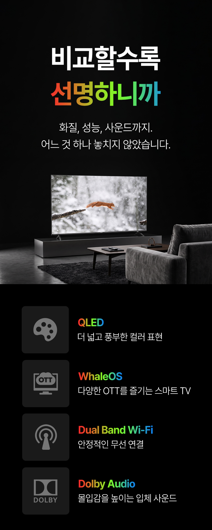 32HD-QS_detail_2.jpg