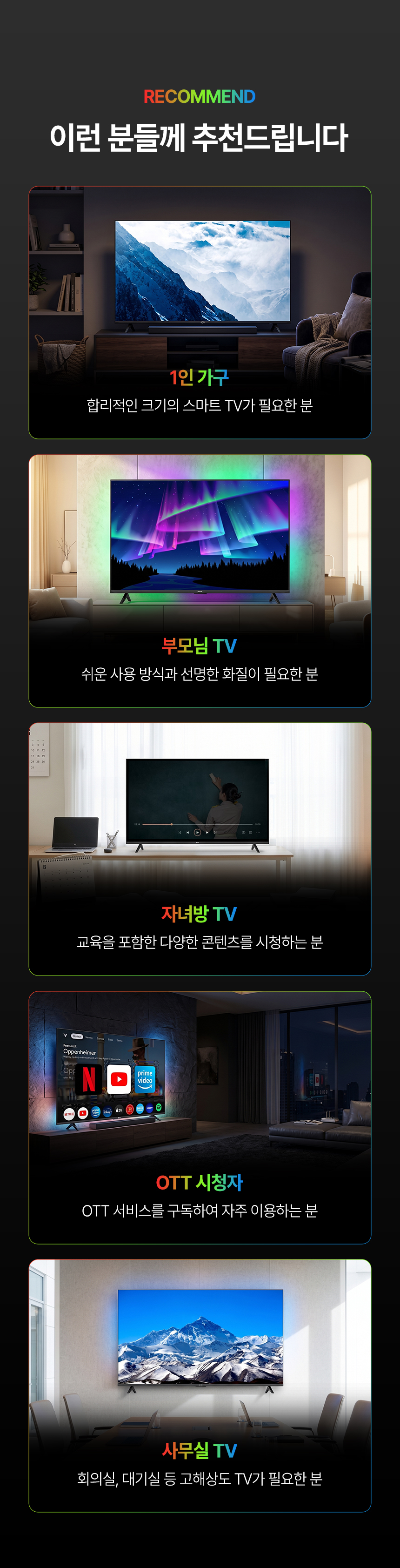 32HD-QS_detail_5.jpg