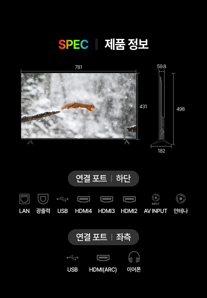 32HD-QS_detail_12.jpg